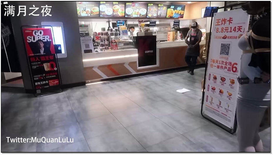 【满月之夜】肯德基捆绑