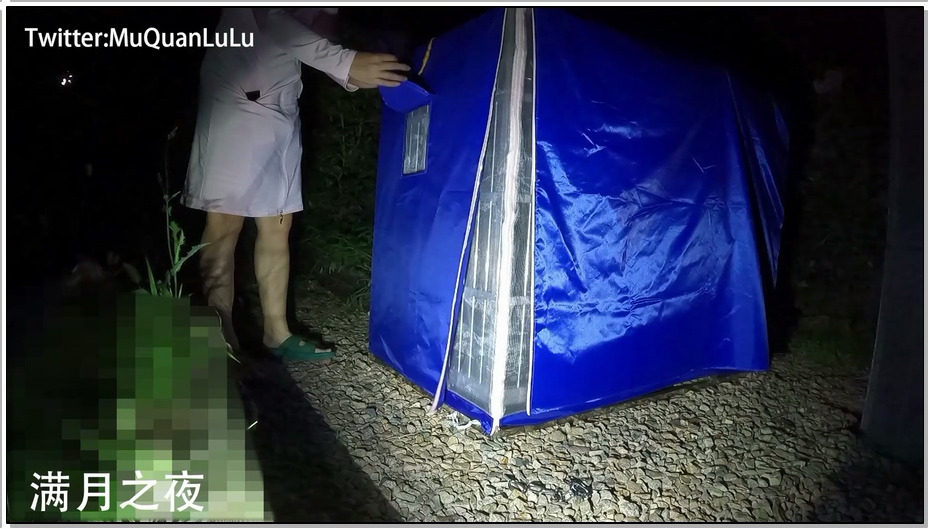 【满月之夜】户外狗笼禁锢放置PLAY 锁链+湿身