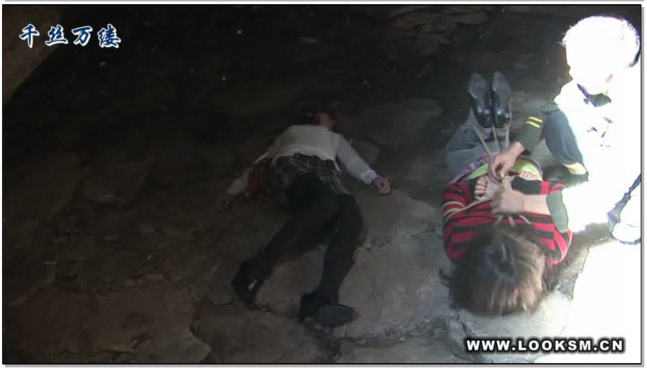 【千丝万缕】山中遇险 如嫣 水儿.