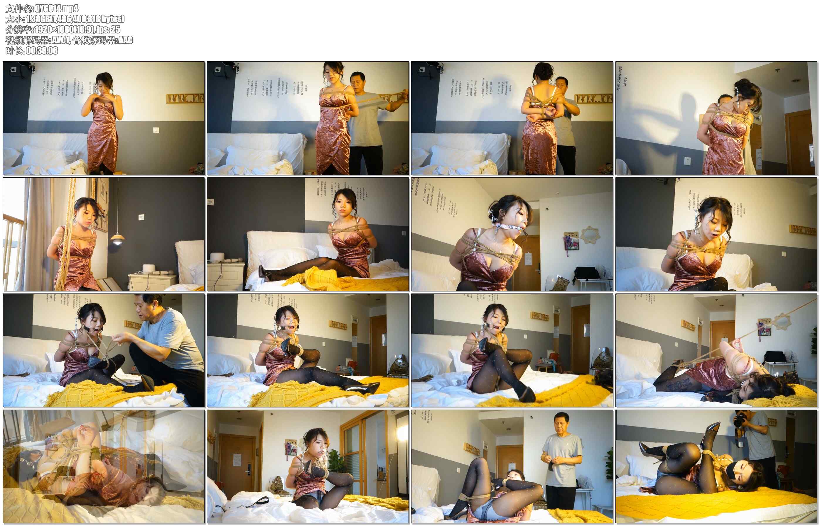 【倾颜阁】家暴之欢愉时刻