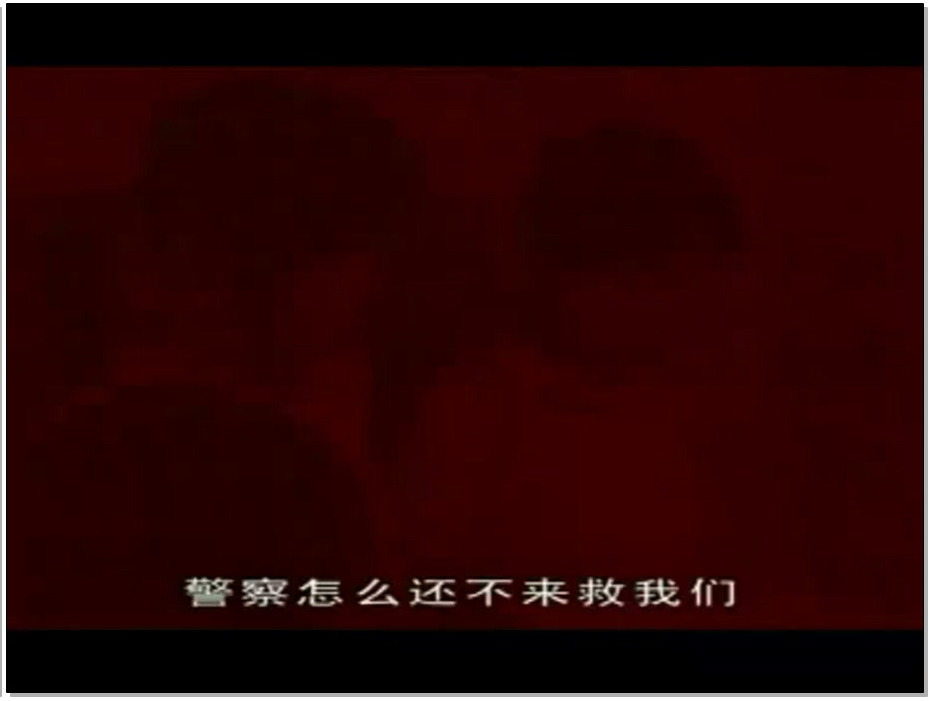 【锐度主张】魔窟惊魂 －琪琪 甜甜 兔兔 由美 端阳