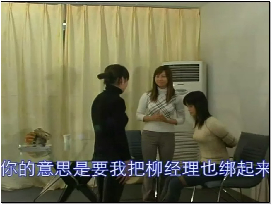 【锐度主张】人间有芳草+辅导花絮 2005.11 琪琪、甜甜、由美