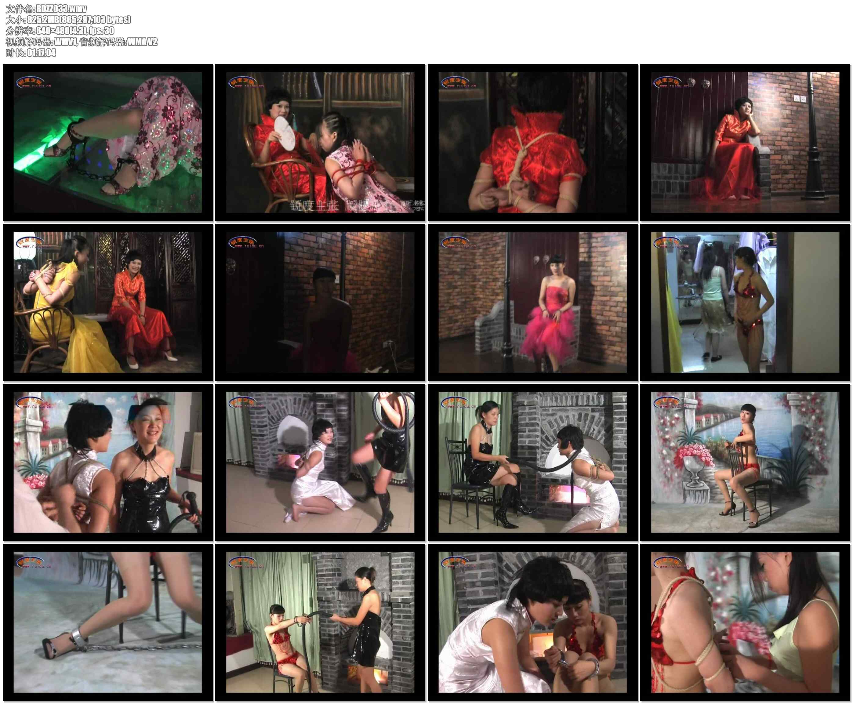 【锐度主张】古宅里的家法-泡泡、嫣儿、嘉欣、蓉儿