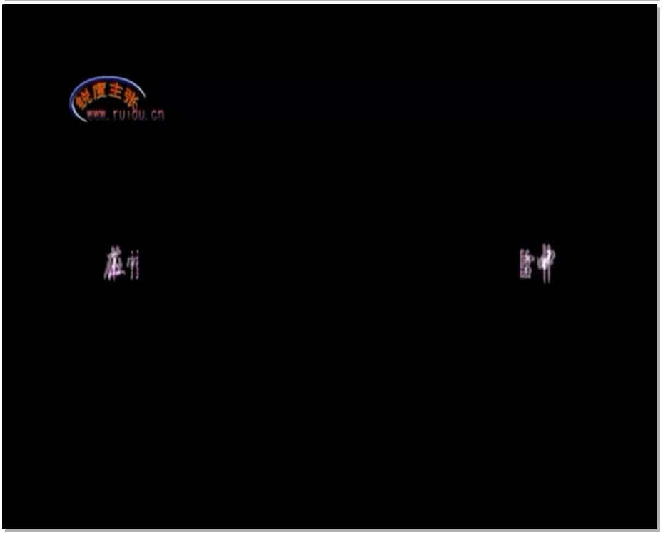 【锐度主张】指刑钉镣在雪中 下