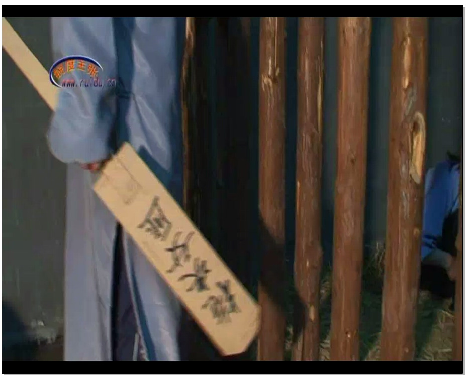 【锐度主张】坚贞不屈下 蕾蕾.