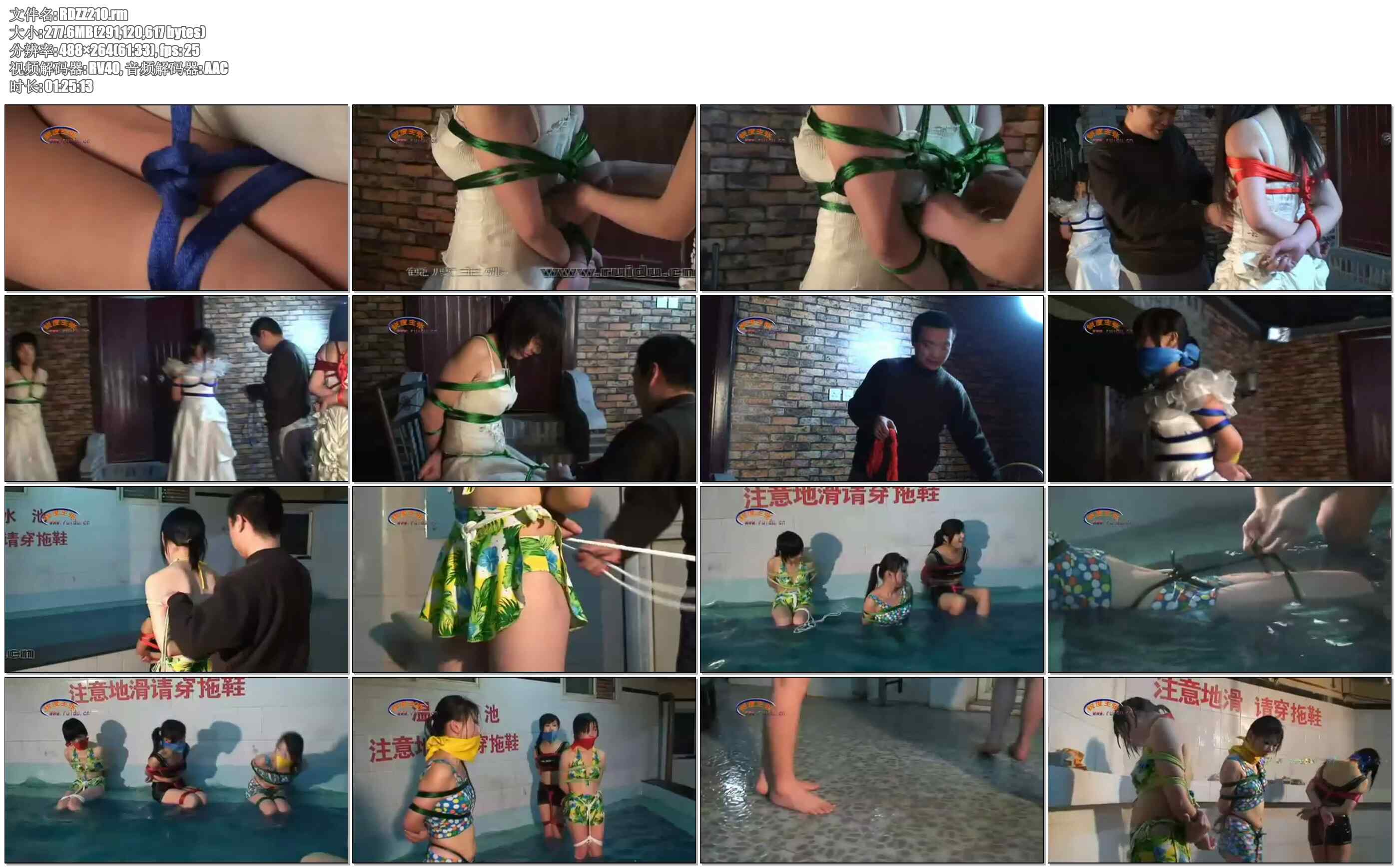 【锐度主张】快乐捆绑.