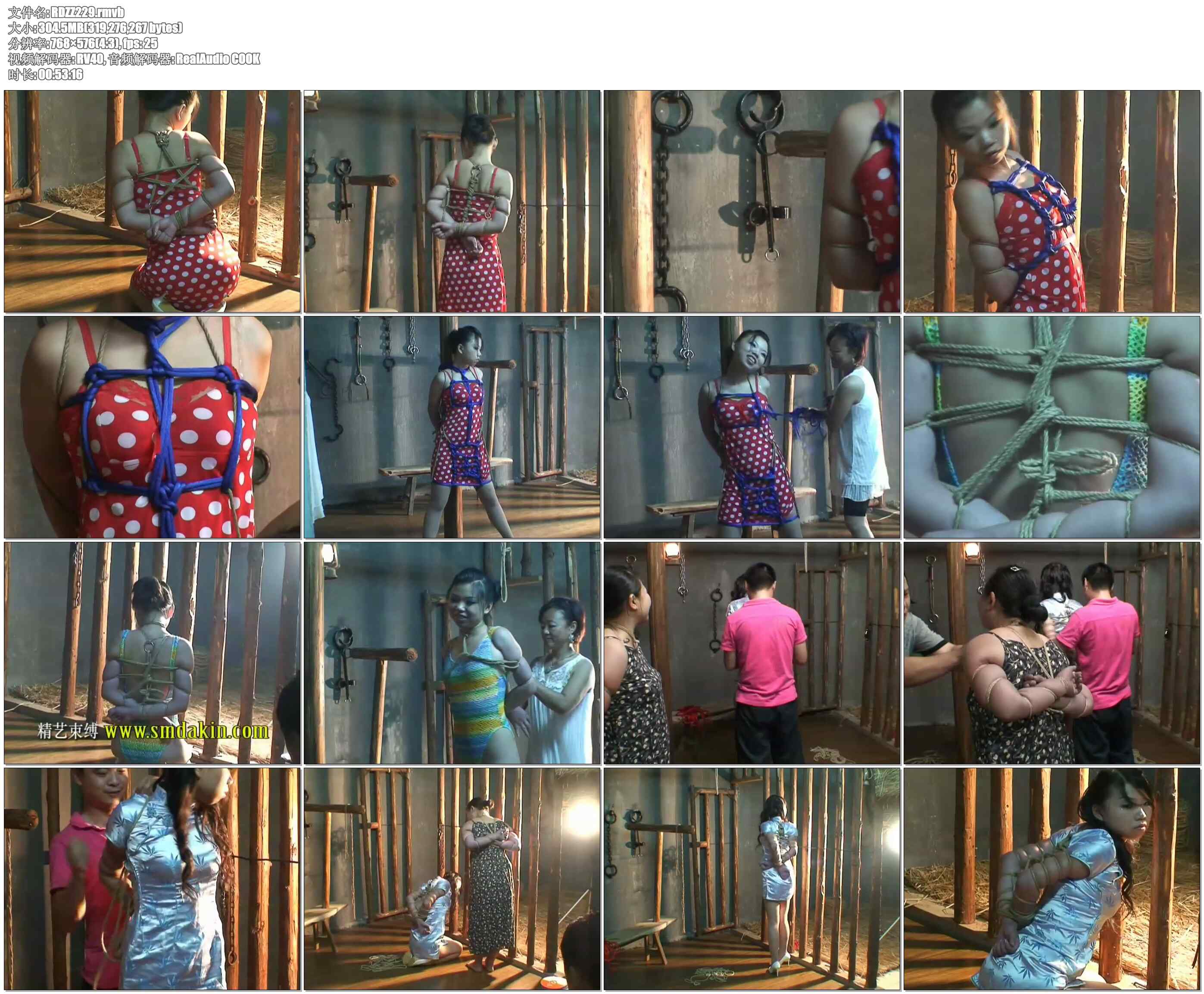 【锐度主张】情系五环下 嫣儿 思思