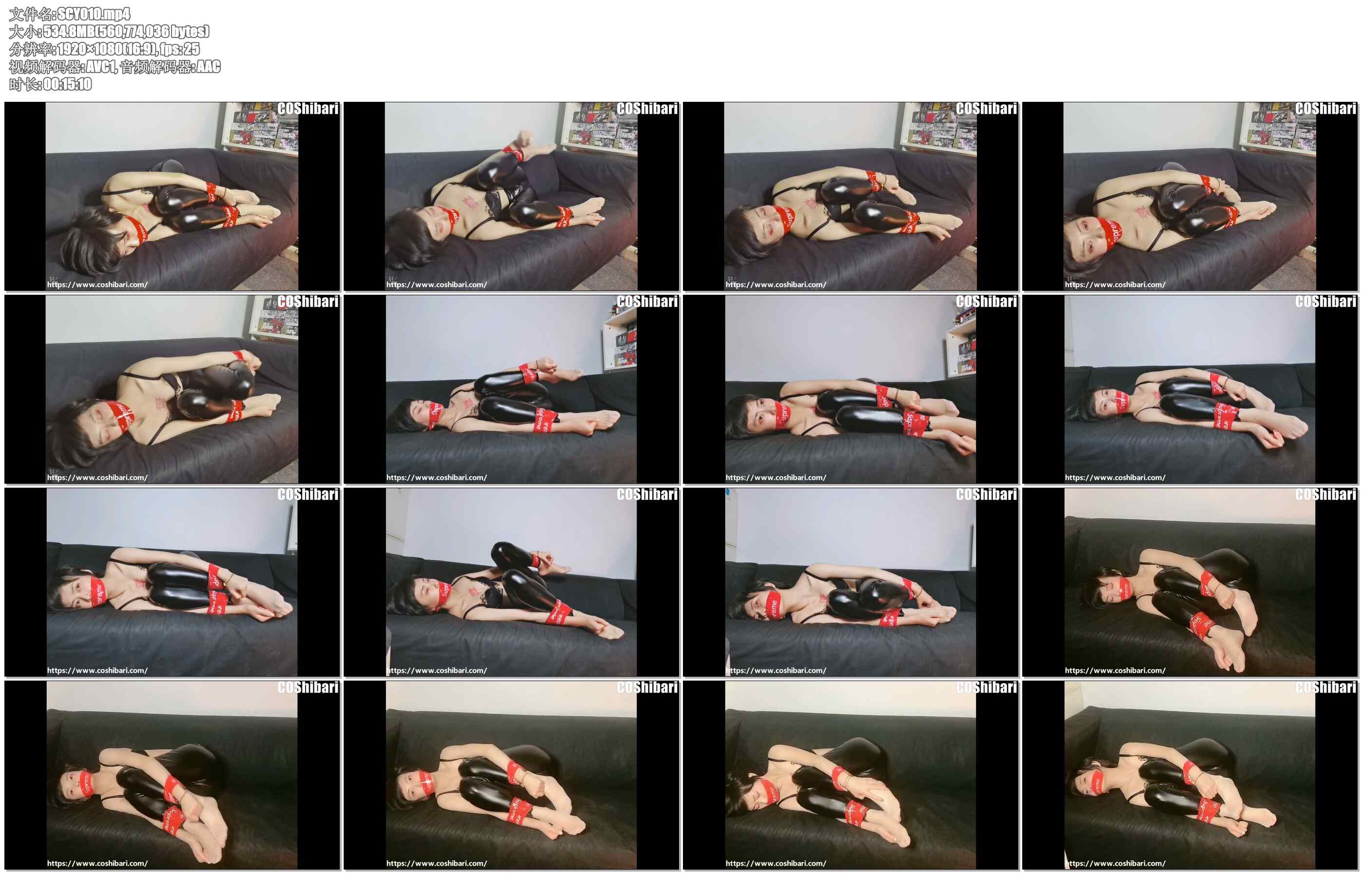 【绳次元】紧身皮裤+内衣