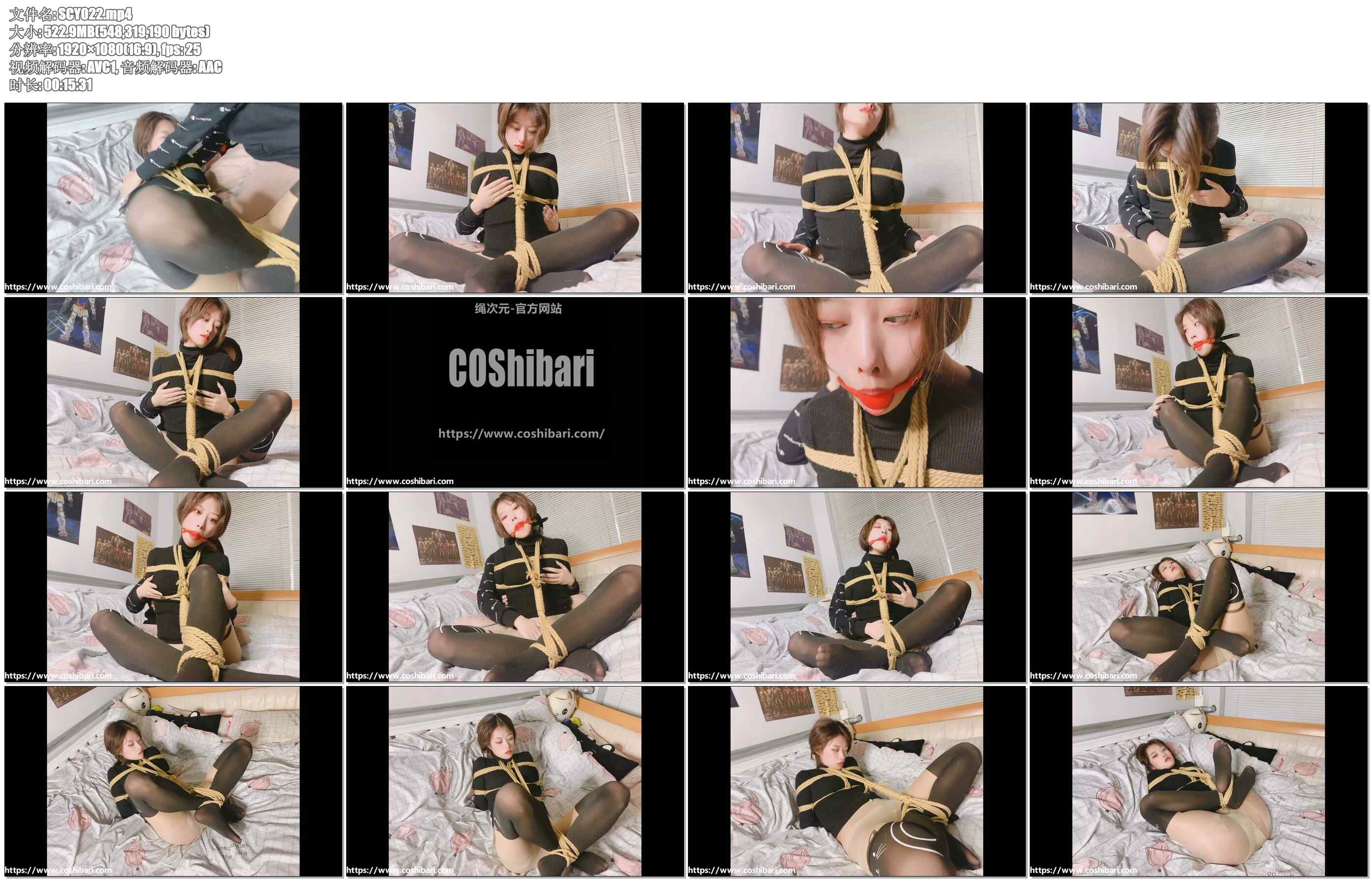 【绳次元】玩着玩着突然出现一双手操控了一切