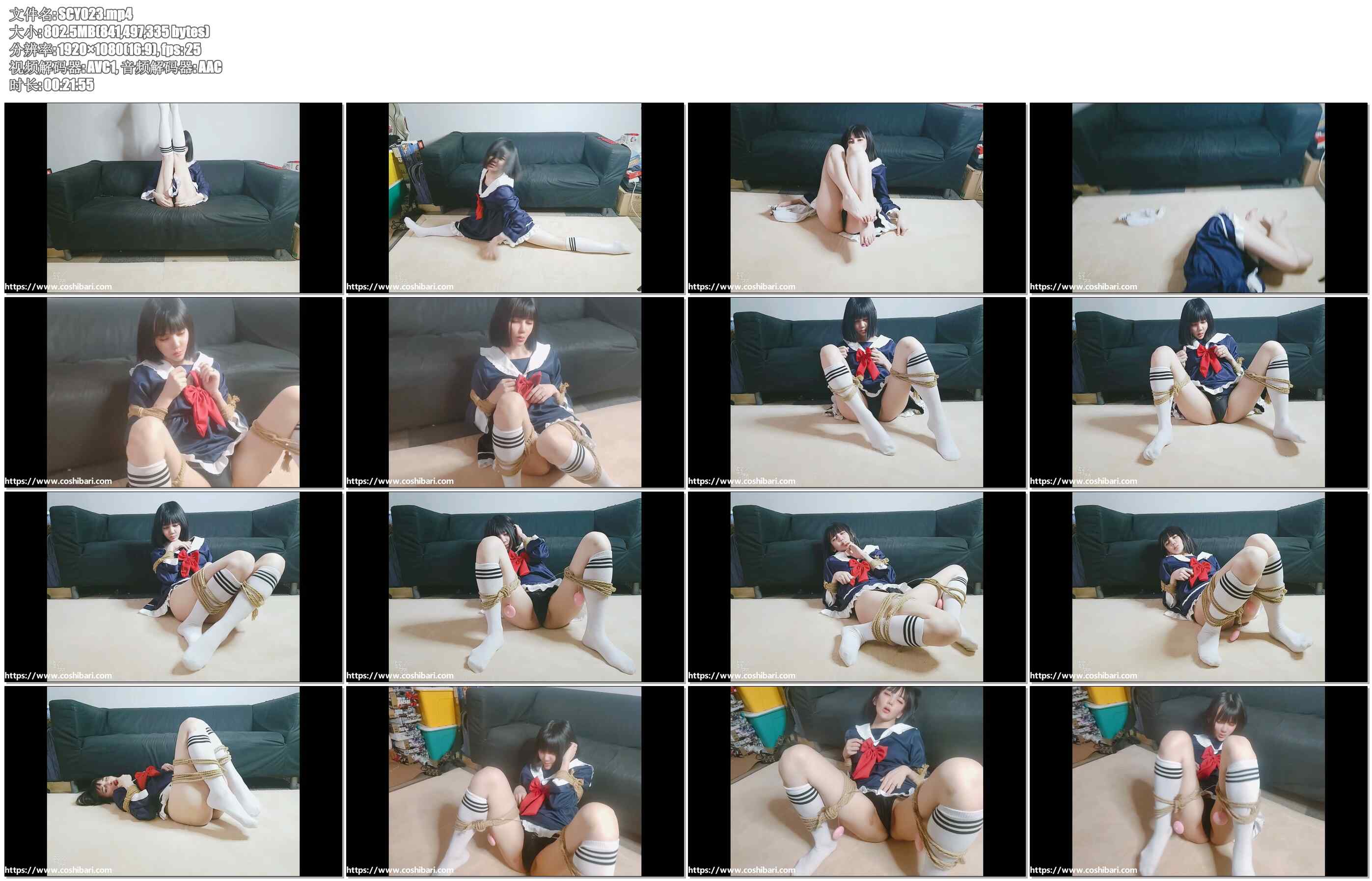 【绳次元】DJ双蛋内入！