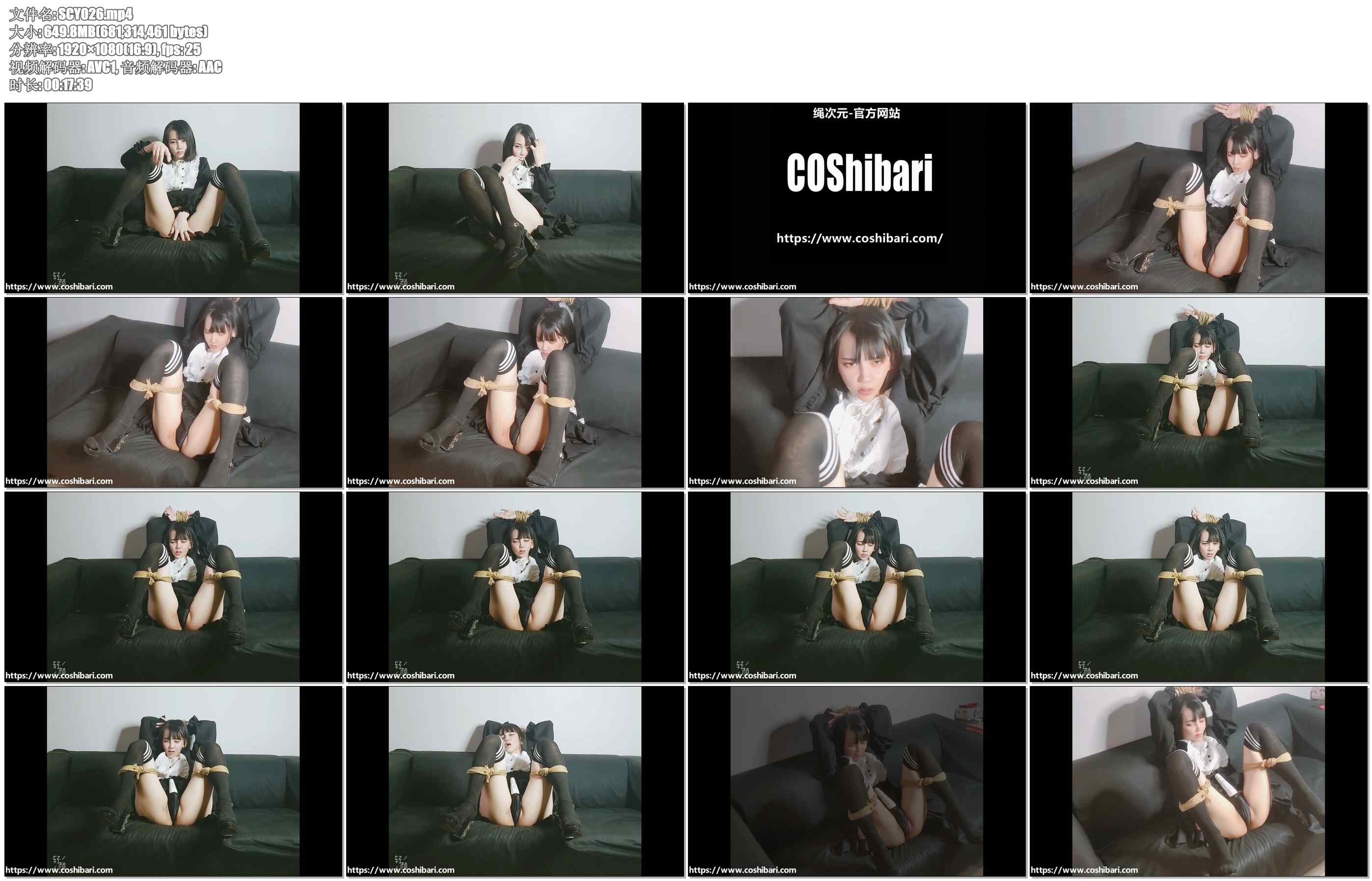 【绳次元】DJ内置大棒棒！自己把自己给玩嗨了