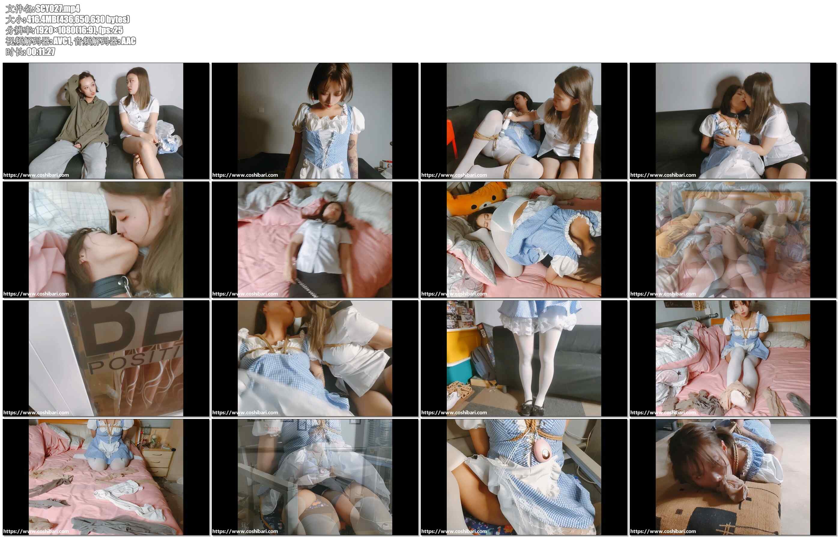 【绳次元】阴险的闺蜜 激吻+69+迷晕+丝袜堵嘴+用嘴摆丝袜