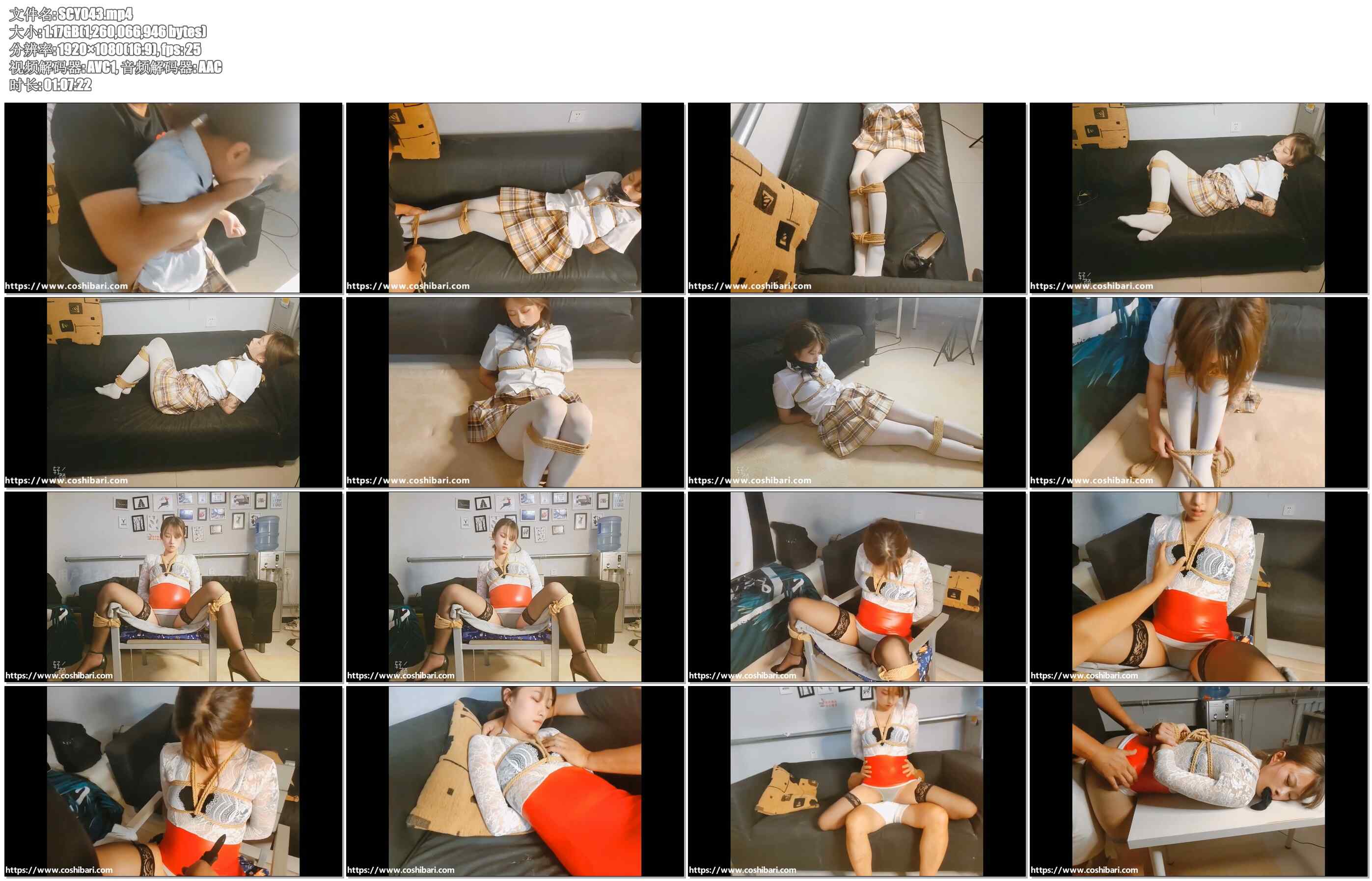 【绳次元】致命的面试