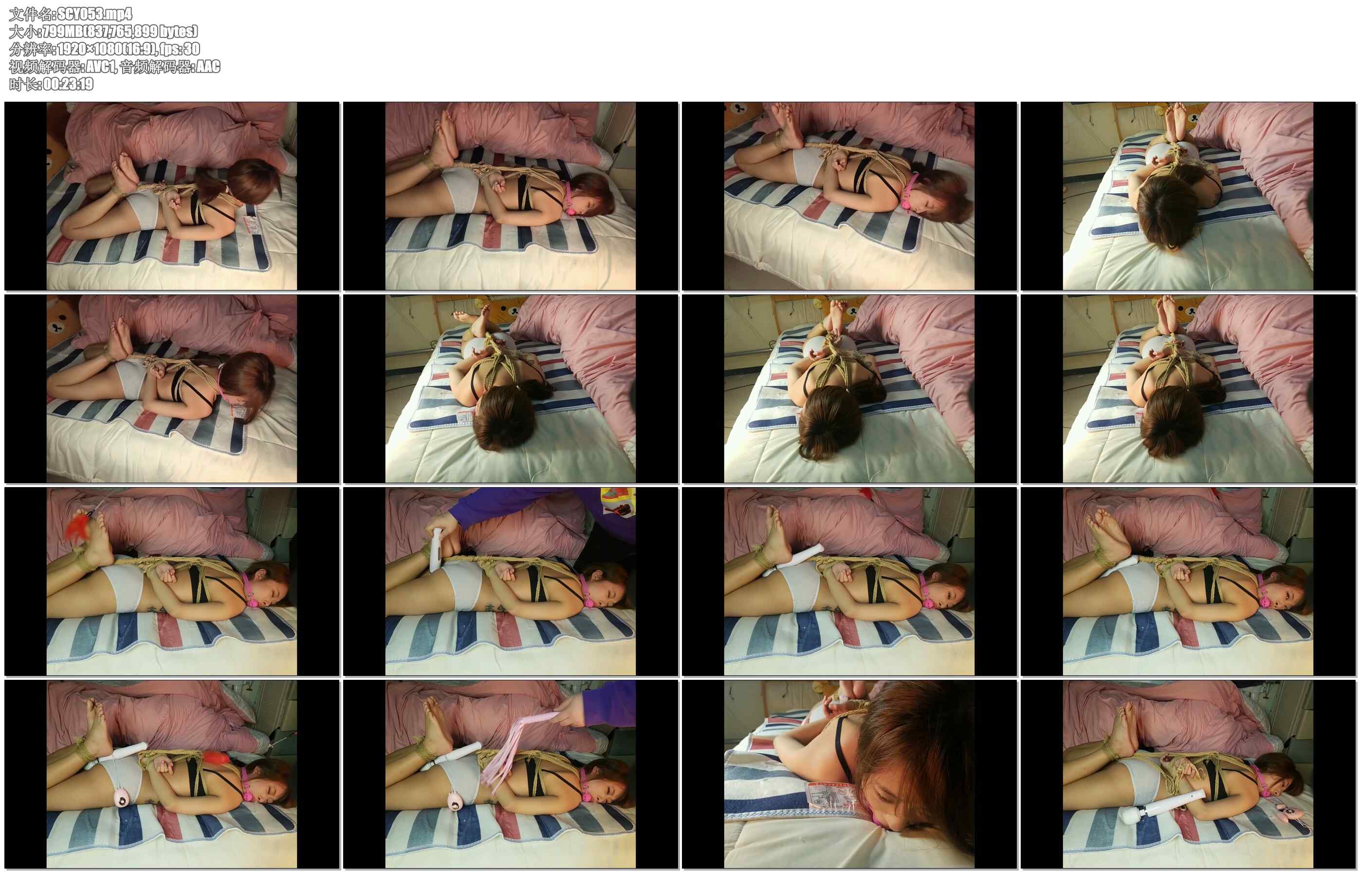 【绳次元】自缚的代价2 遇到陌生水管工上门检查的后果