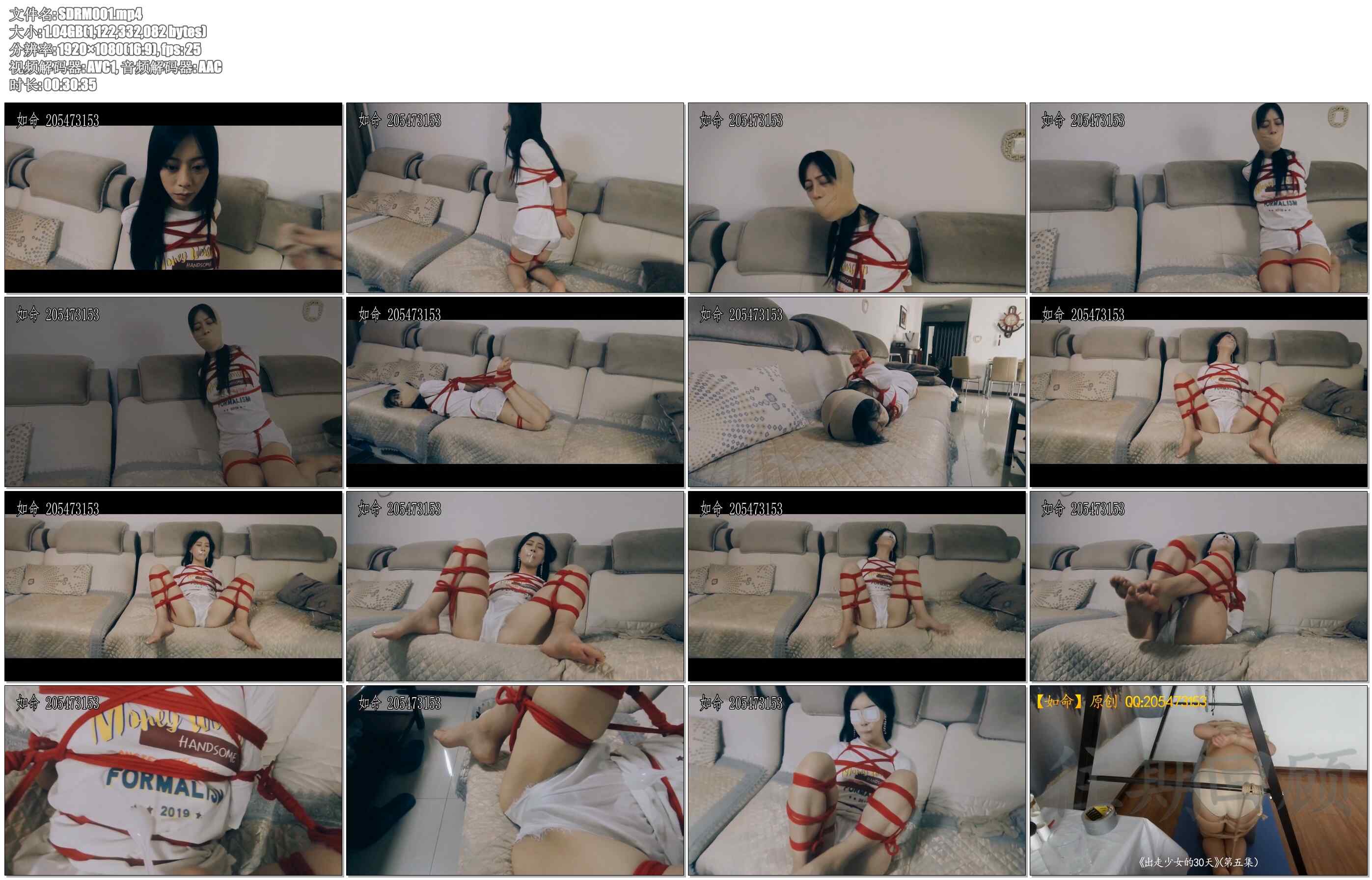 【嗜堵如命】掰开的桃子 直臂驷马 日式开腿 丝袜堵嘴