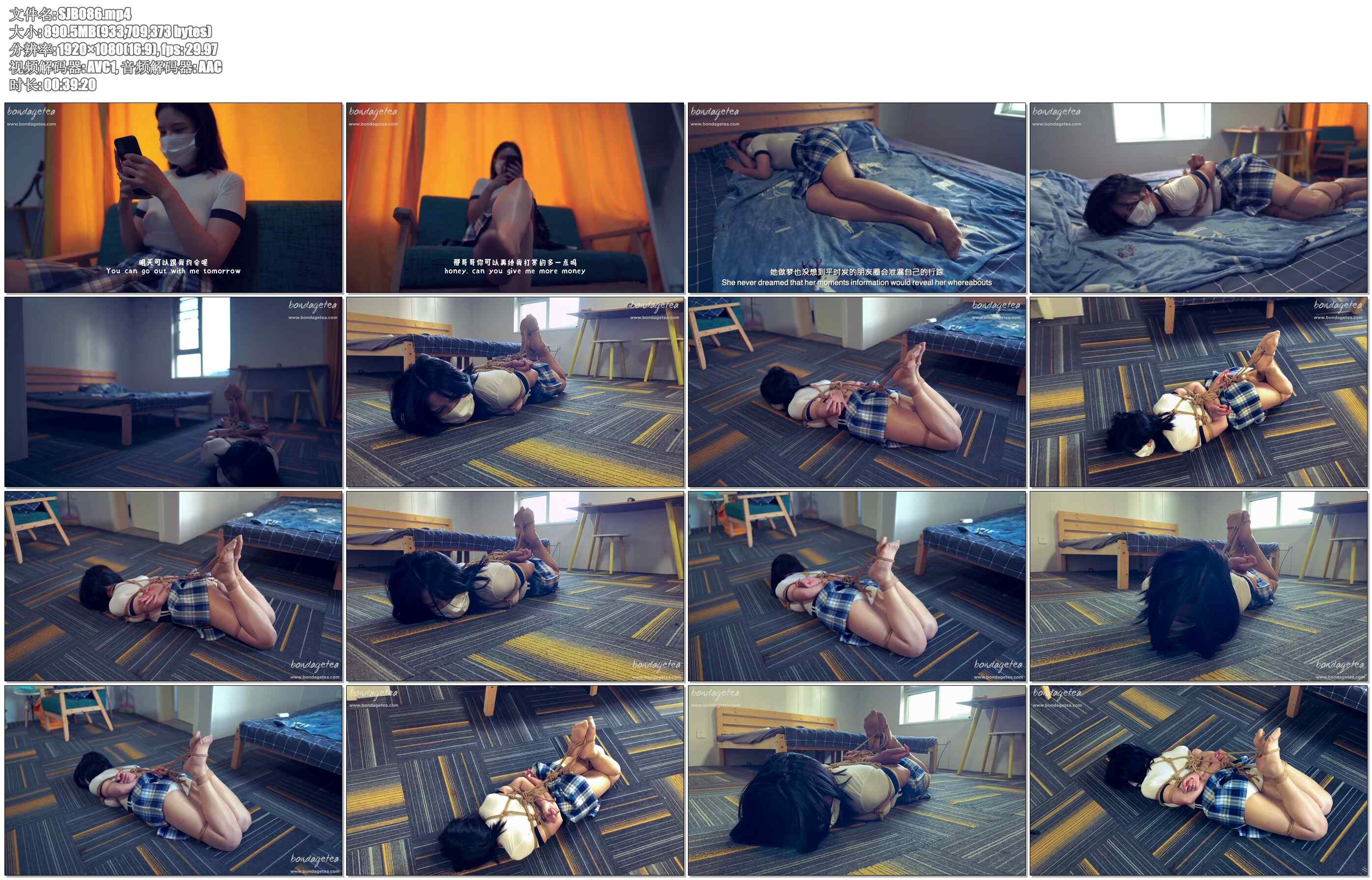 【绳精病】屌丝的复仇 粉丝逆袭教网红做人 绝望主播遭捆绑受辱坠落神坛飙泪入戏