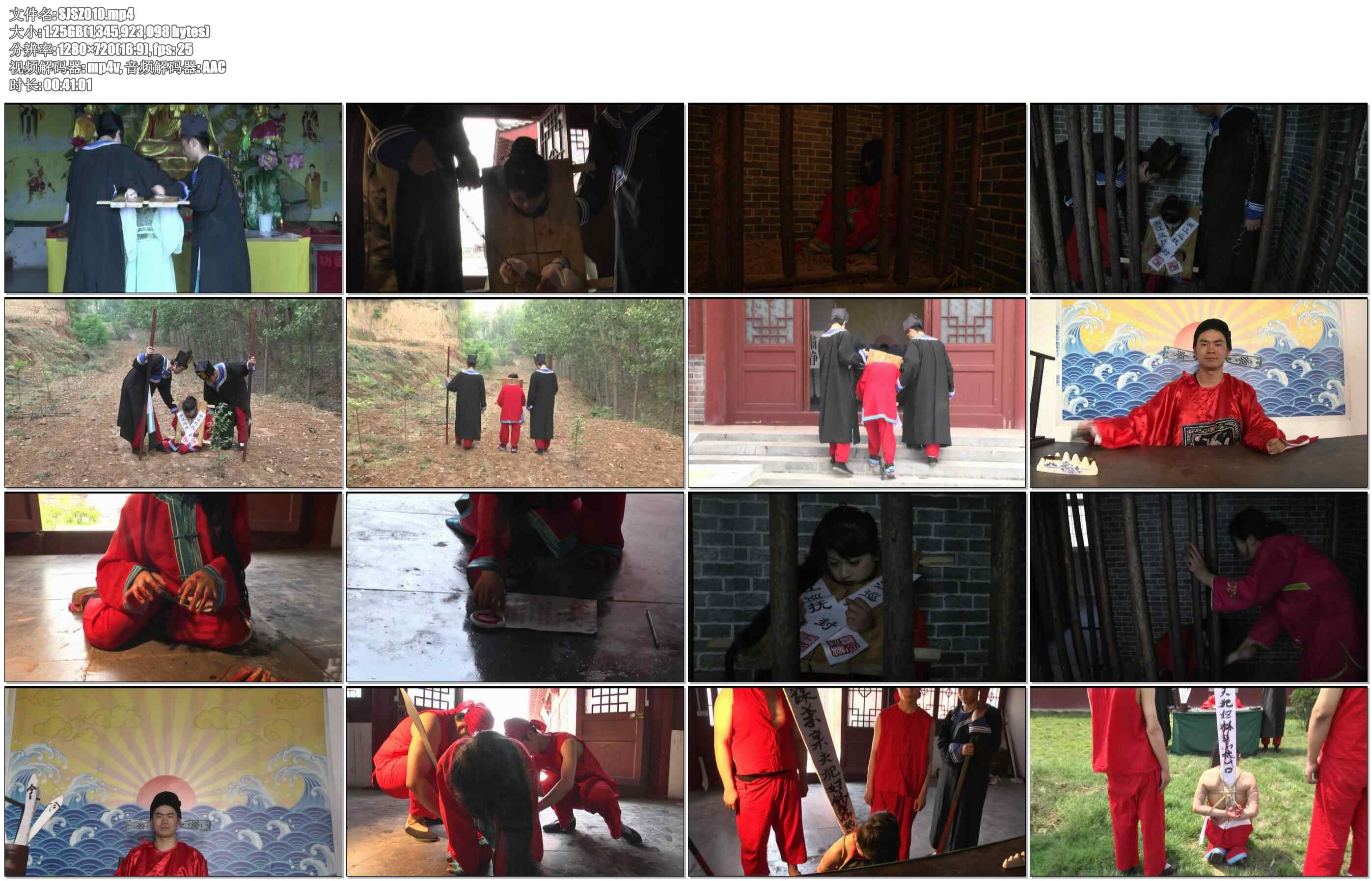 【胜景山庄】香罗带冤案1