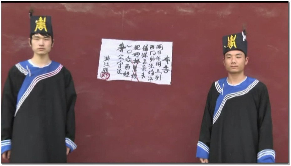 【胜景山庄】香罗带冤案1