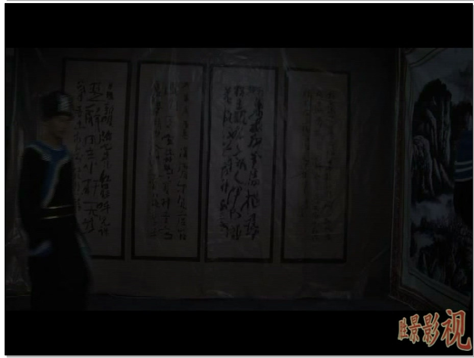 【胜景山庄】香罗带冤案2