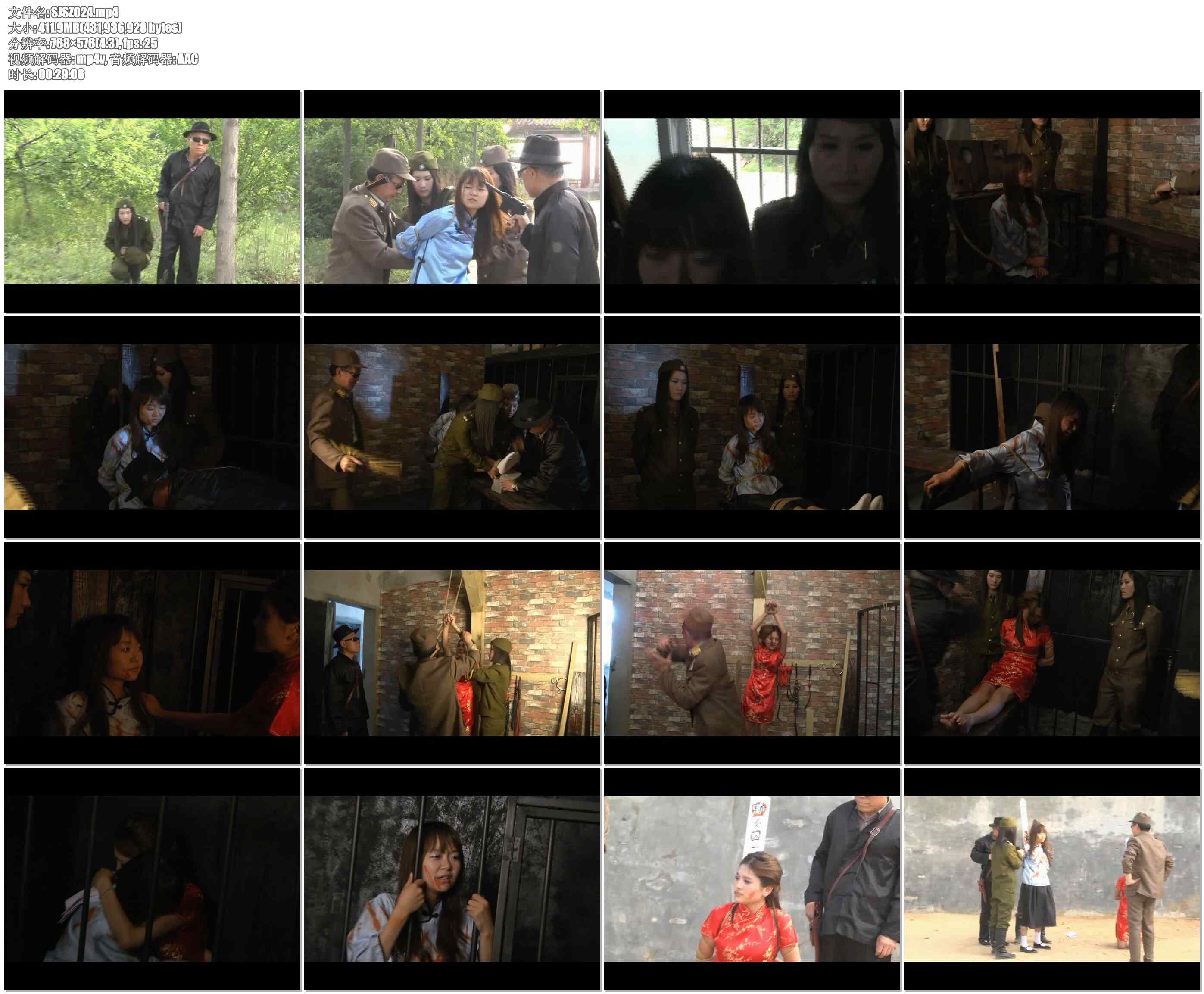 【胜景山庄】血书 -云霄 亚冉