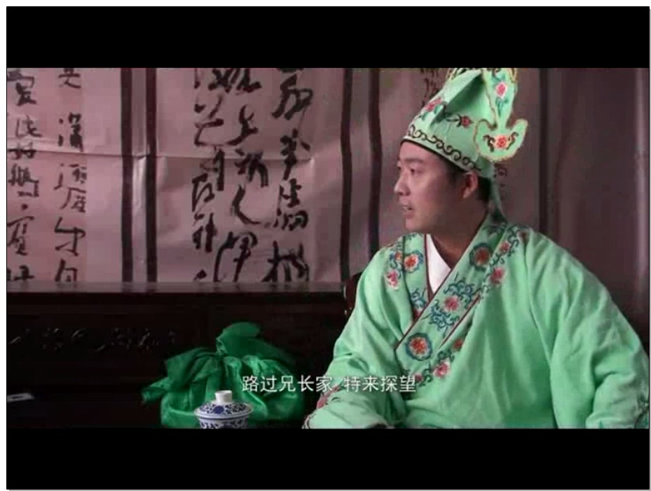 【胜景山庄】金铃记