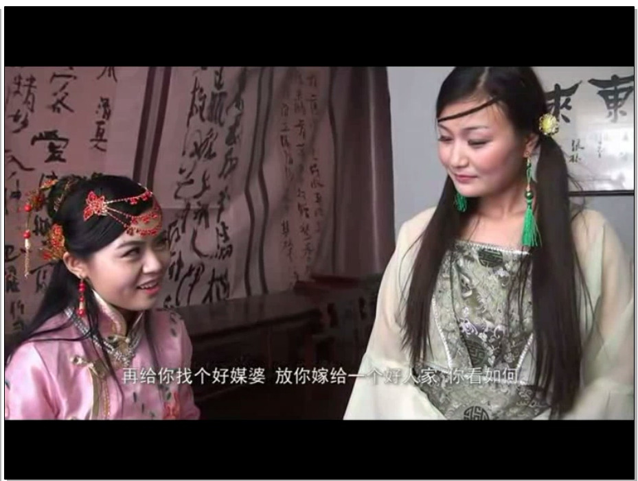 【胜景山庄】金铃记