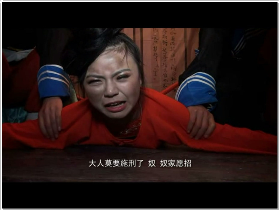 【胜景山庄】金铃记