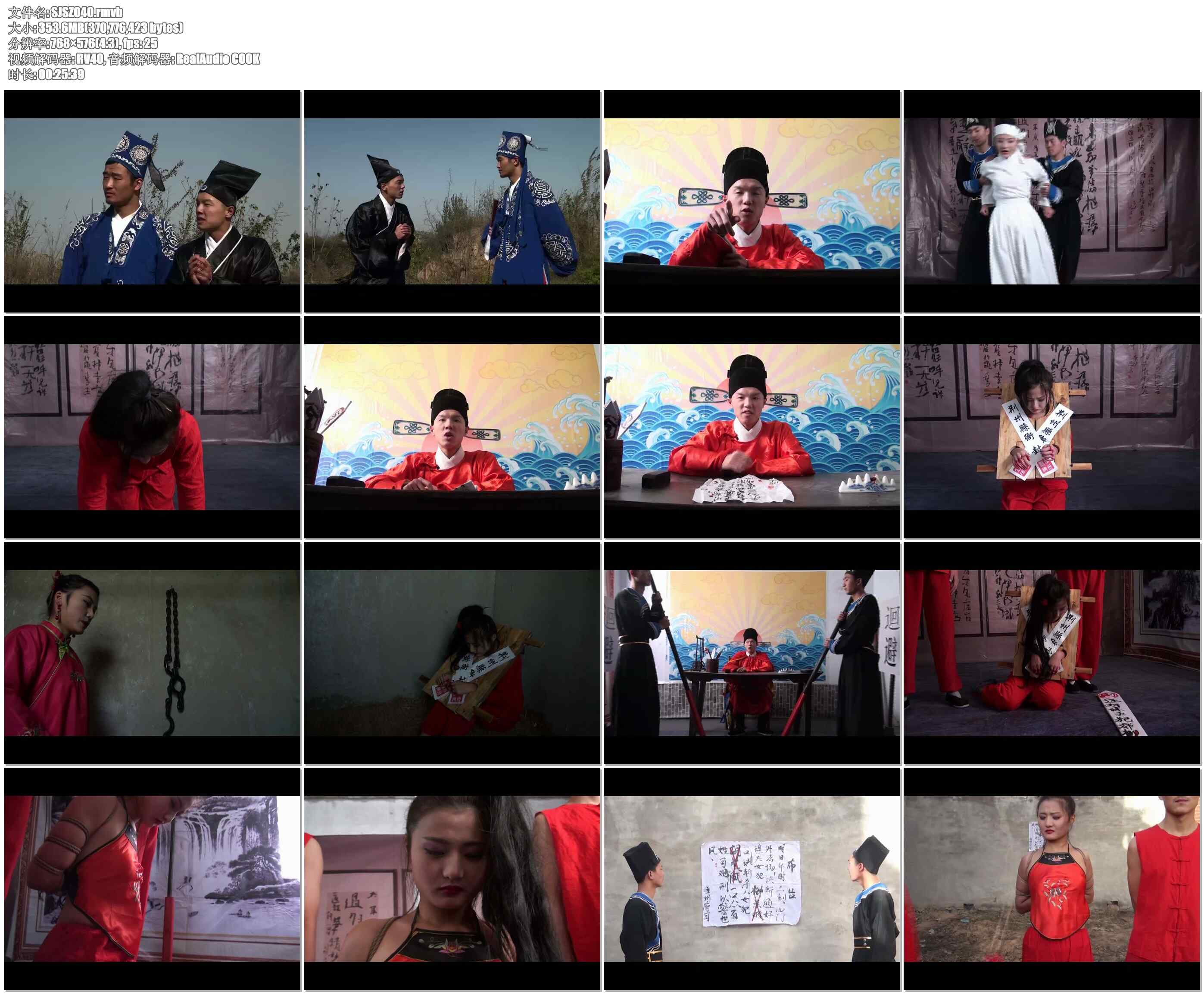 【胜景山庄】荆州风流案