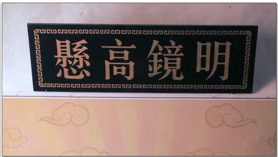 【胜景山庄】倩女奇冤