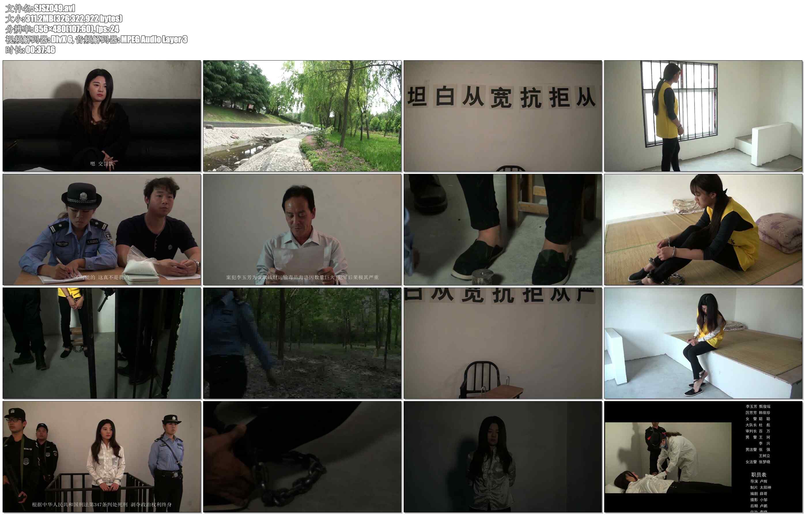 【胜景山庄】芳之殇