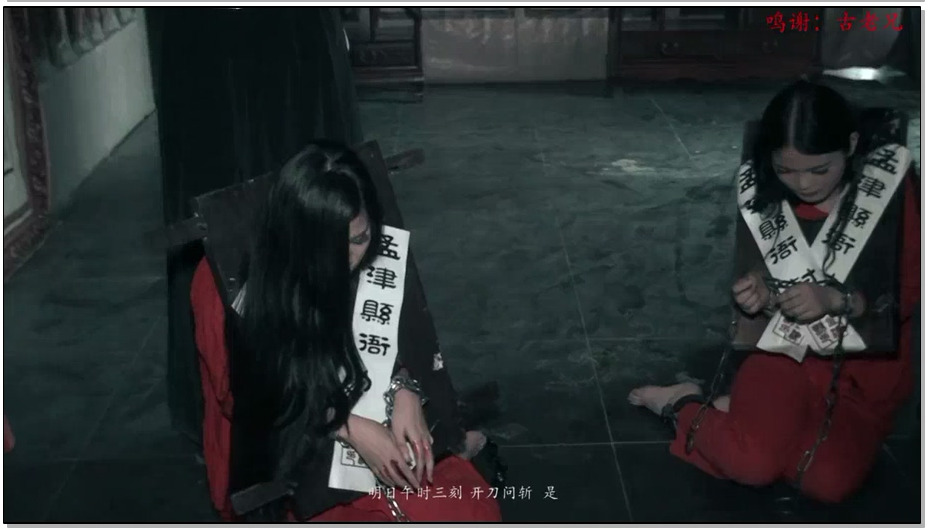 【胜景山庄】金龟凶案