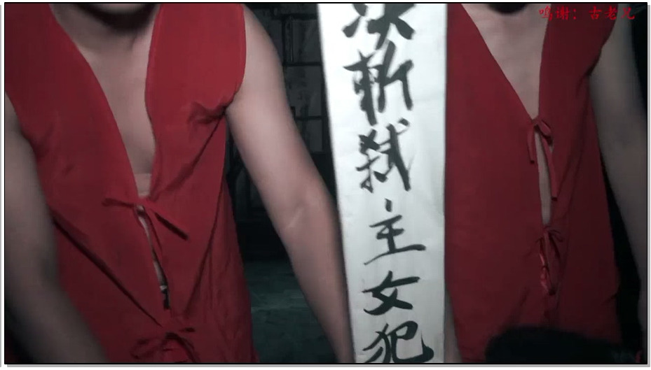 【胜景山庄】金龟凶案