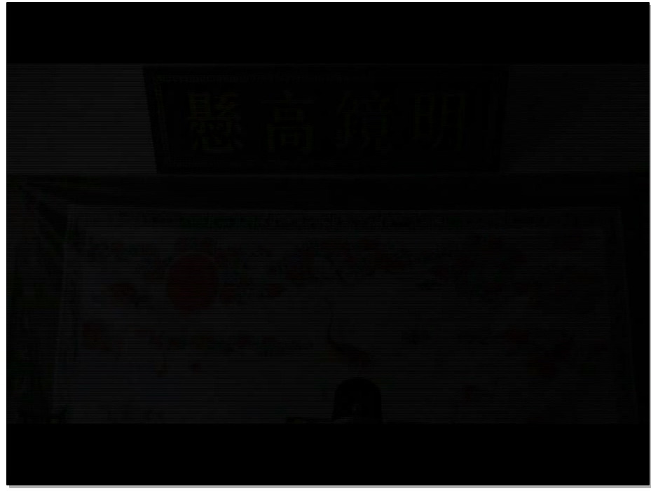 【胜景山庄】洞房奇案