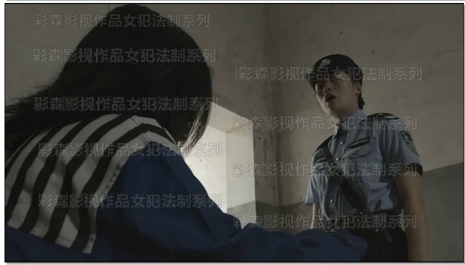 【胜景山庄】商海丽人伏法记 上