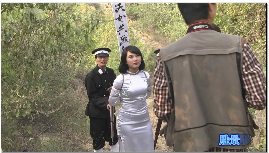 【胜景山庄】五花大绑加脚镣体现宁死不屈精神