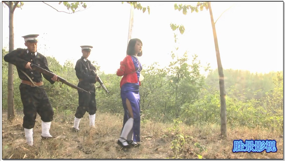 【胜景山庄】五花大绑加脚镣体现宁死不屈精神