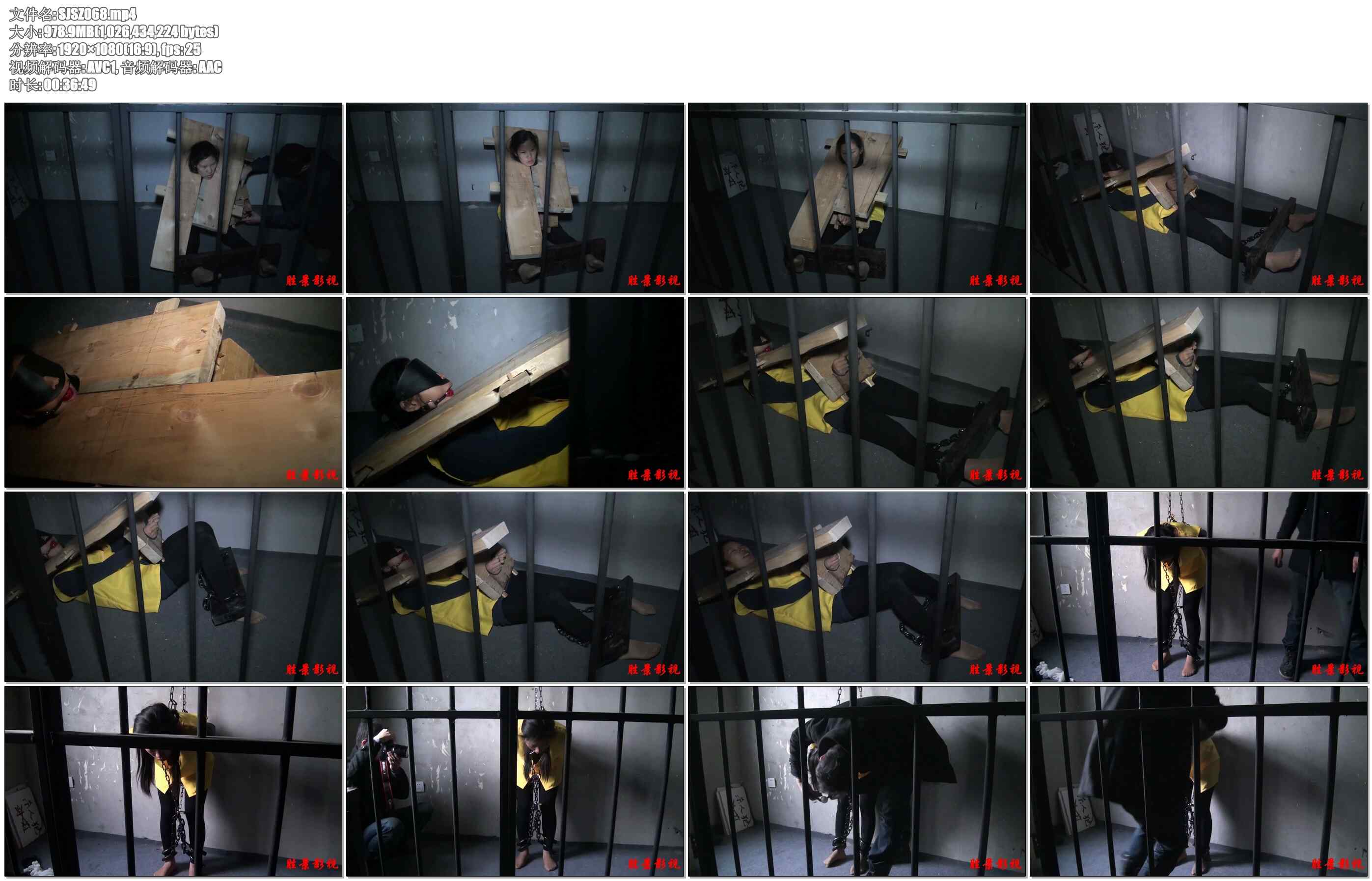 【胜景山庄】女M巨型囚枷禁锢过夜