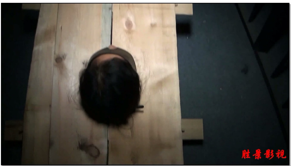 【胜景山庄】女M巨型囚枷禁锢过夜