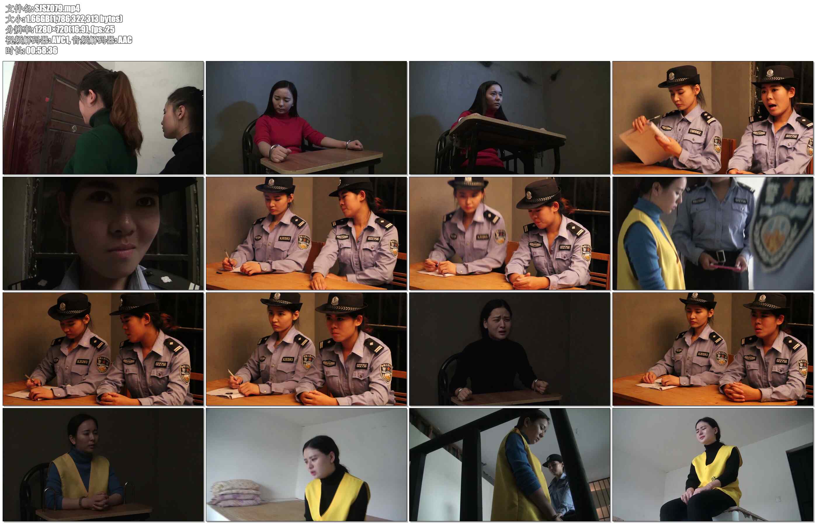 【胜景山庄】姐妹不归路