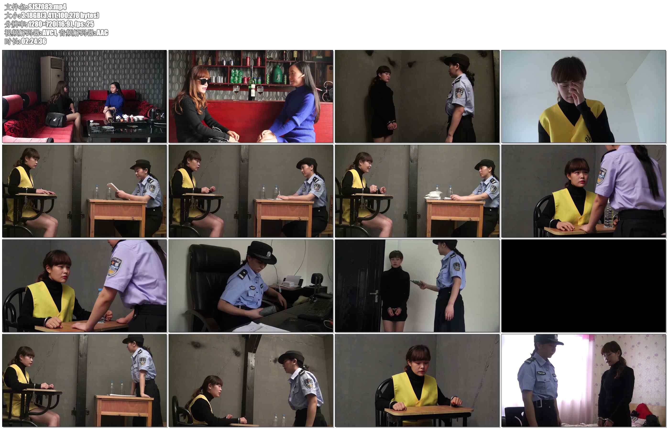 【胜景山庄】罪犯落网 3 晶莹落网