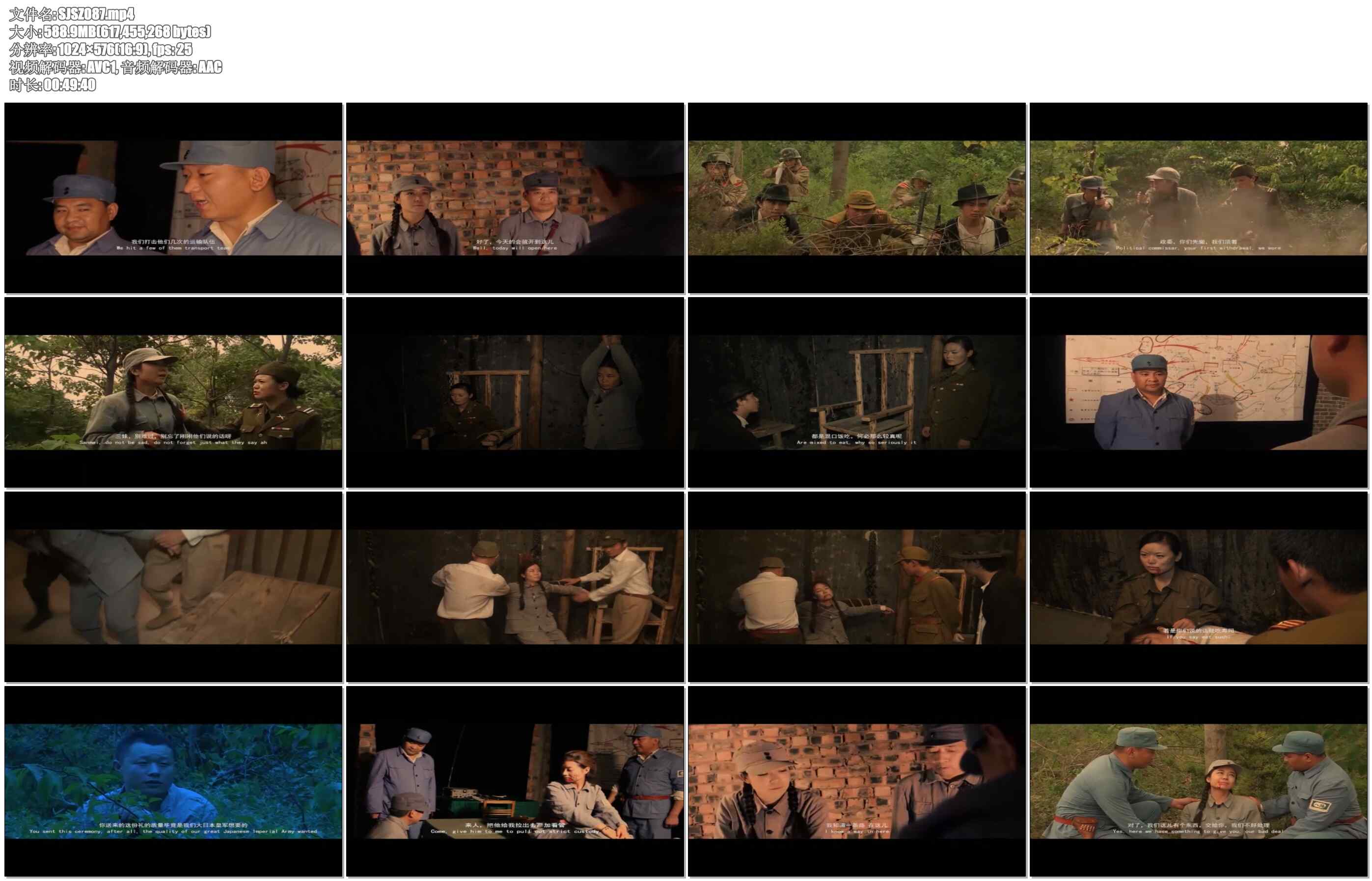 【胜景山庄】喋血押送之穆氏姐妹