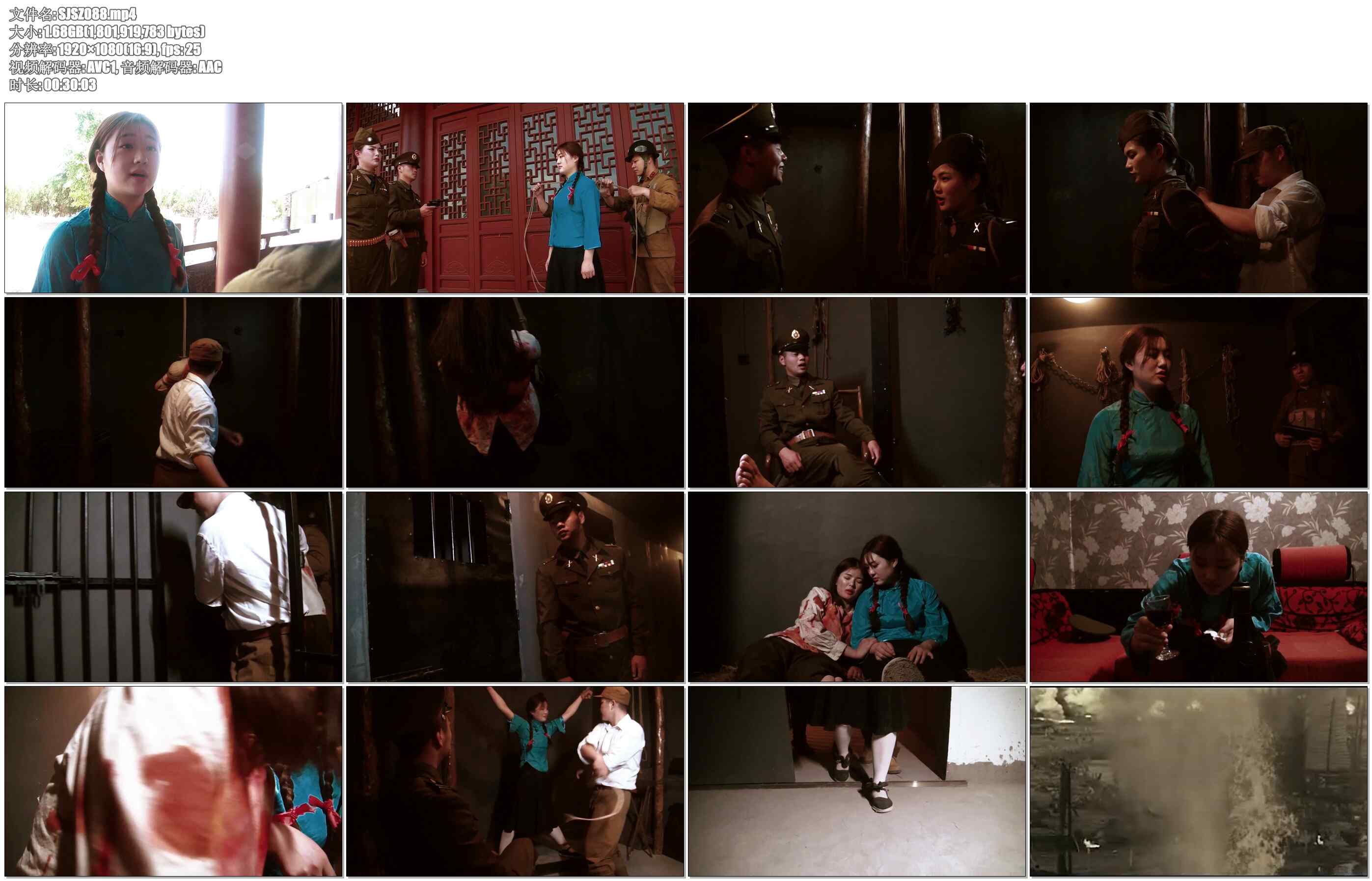 【胜景山庄】喋血姐妹花