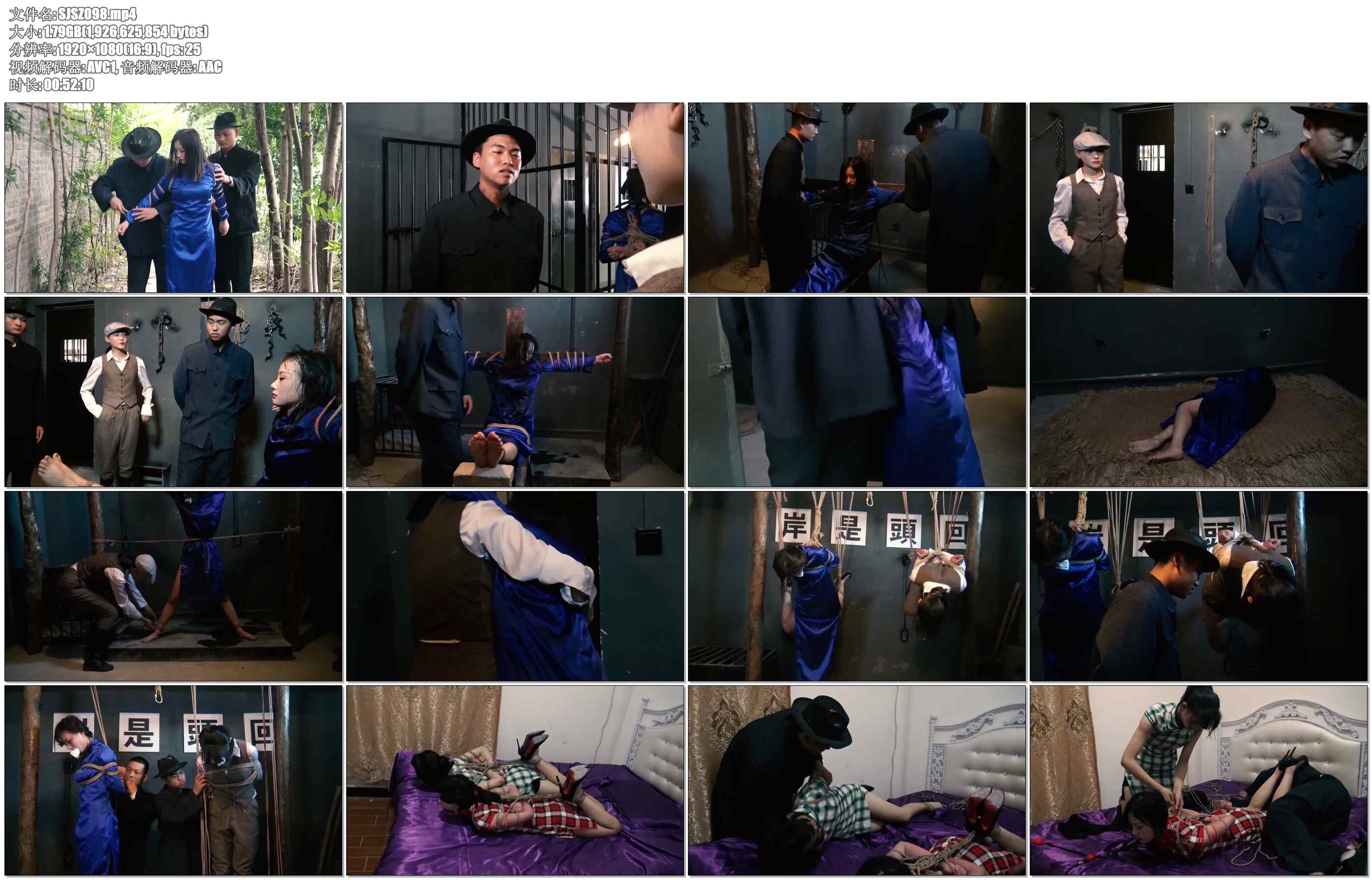 【胜景山庄】失陷魔窟