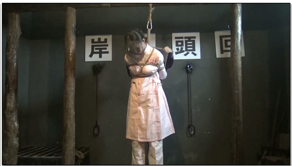 【胜景影视】拘束 上
