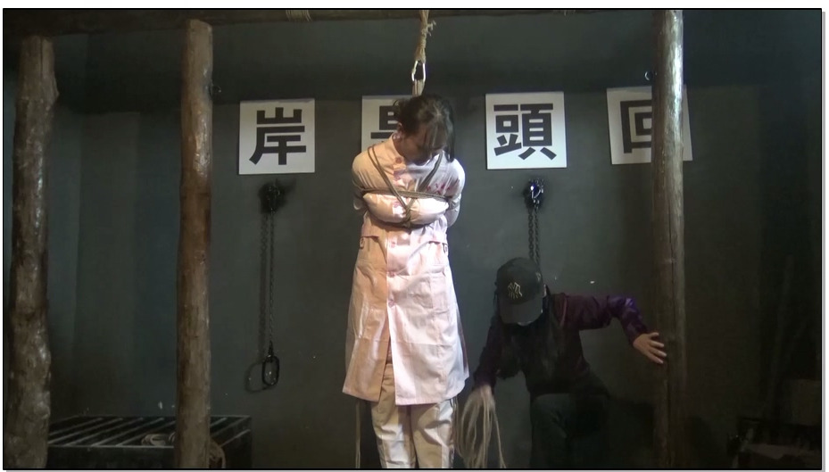 【胜景影视】拘束 上