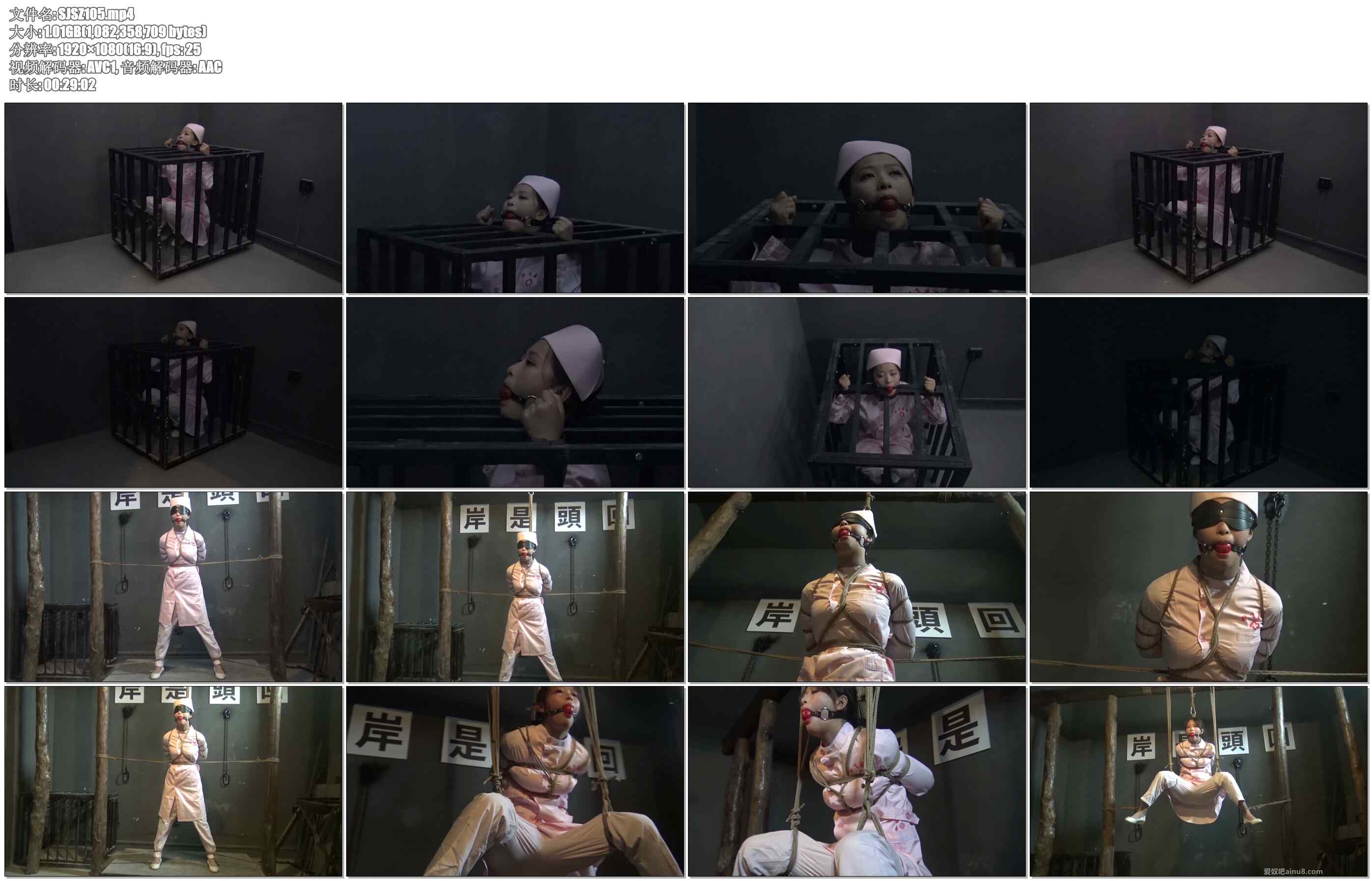 【胜景影视】拘束 下