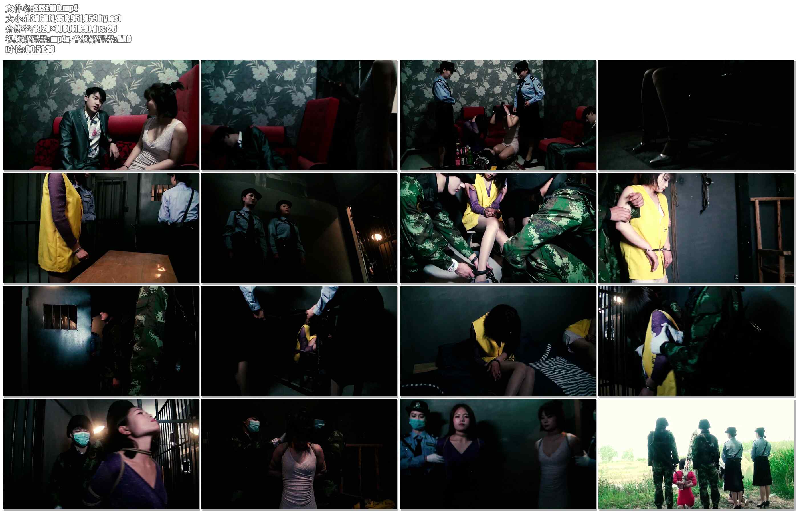 【胜景影视】罪恶天堂罪恶天使