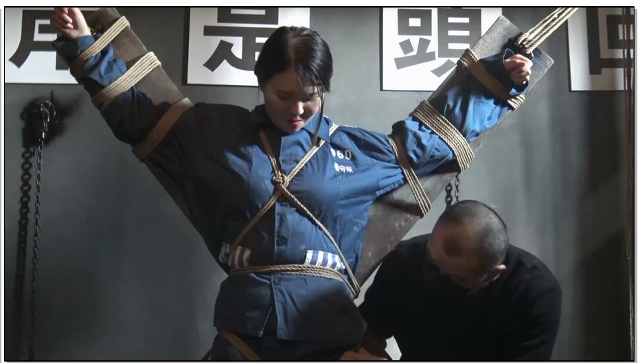 【胜景影视】X架拘束