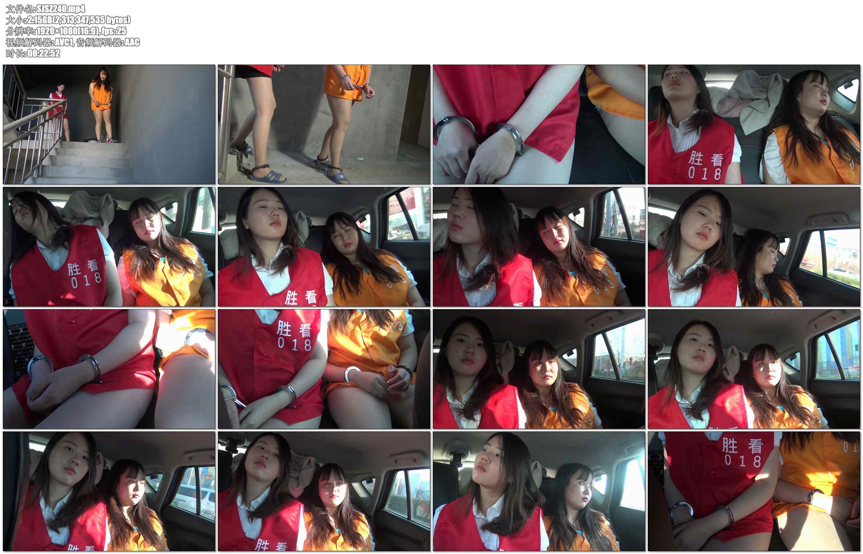 【胜景影视】镣铐双女犯押解 下集来了，双女犯戴手铐，脚镣押解