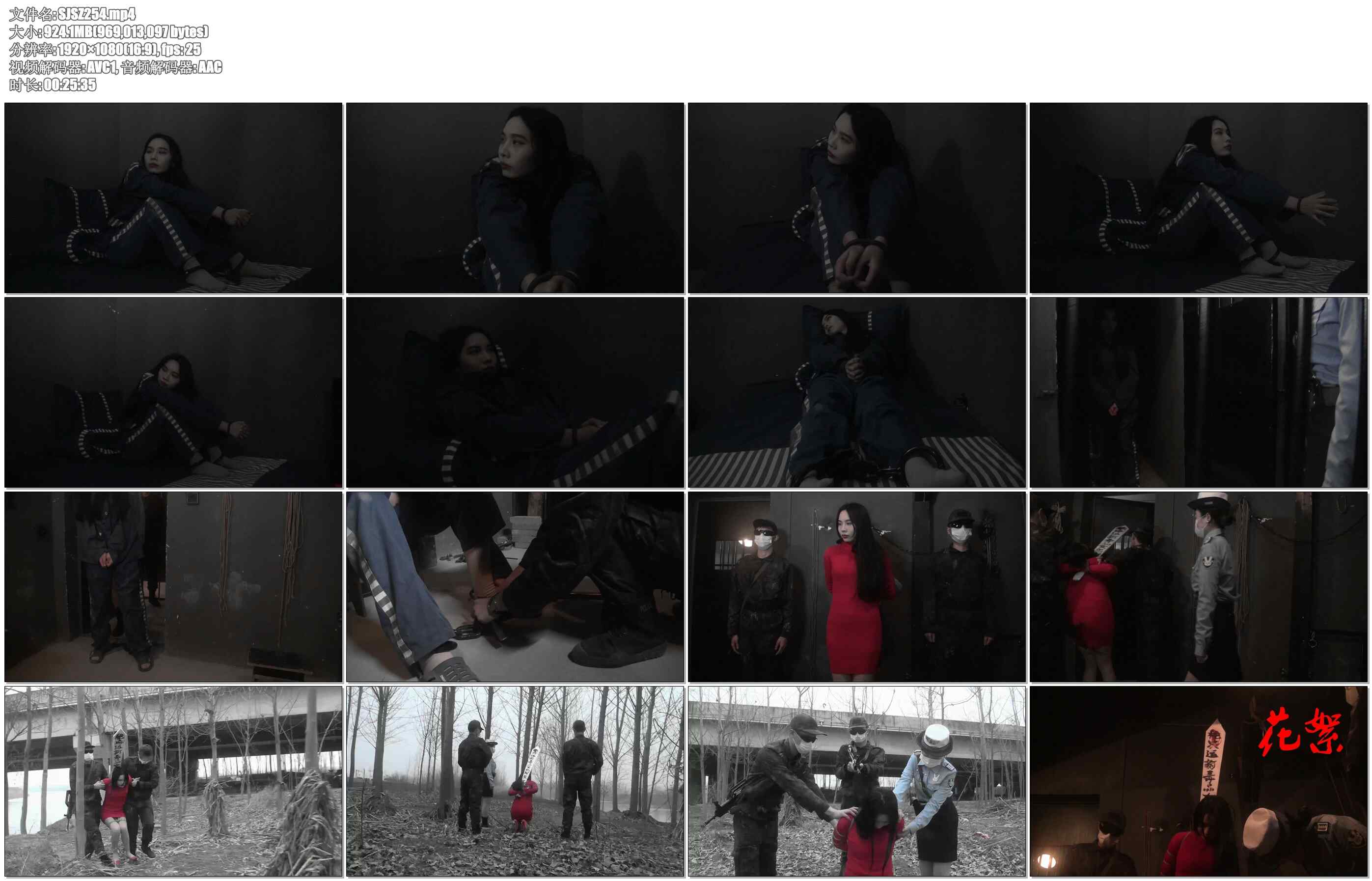 【胜景山庄】春之殇 下